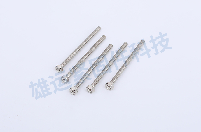Nickel-Plated Carbon Steel Ball Nut