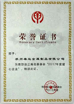 Honorary Certificate of  